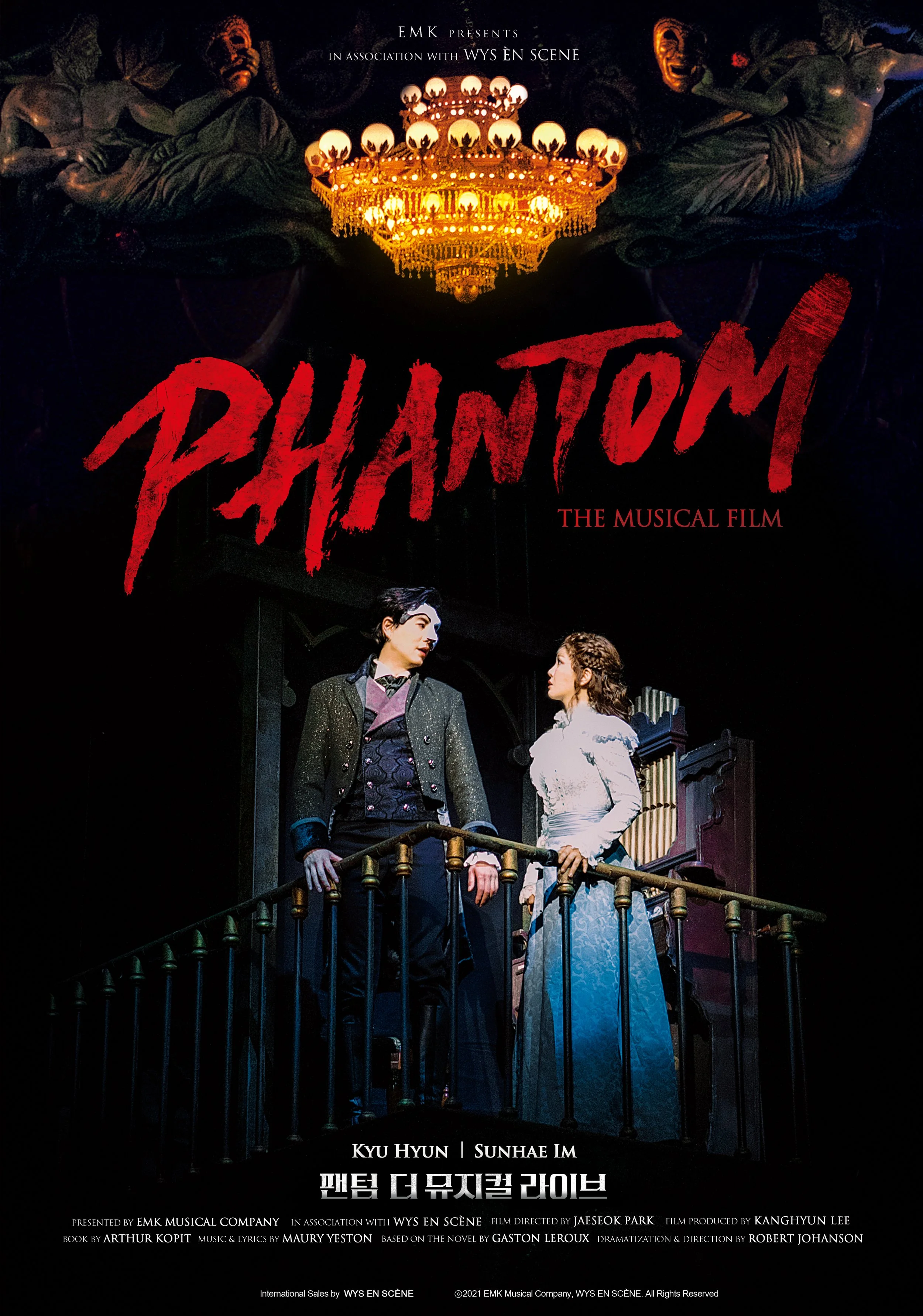 Phantom the Musical” Screening — Korean Cultural Center New York